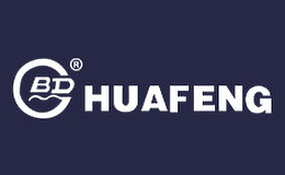 华丰HUAFENG品牌