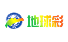 地球彩品牌