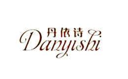 丹依诗品牌