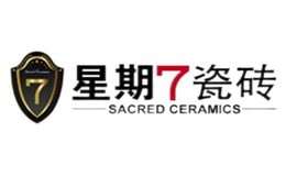 星期7瓷砖品牌