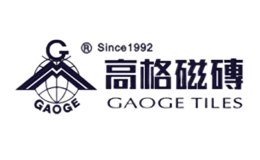 高格GAOGETILES品牌