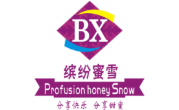 缤纷蜜雪品牌