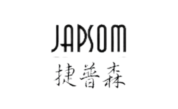 捷普森JAPSOM品牌