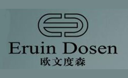 欧文度森品牌