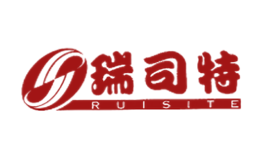 瑞司特RUISITE品牌