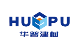 华普建材HUPU品牌