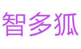 智多狐品牌