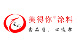 美得你涂料品牌