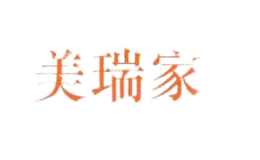 美瑞家品牌