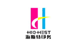 海斯特印务HIGHEST品牌
