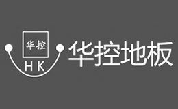 华控HK品牌