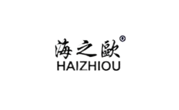 海之欧品牌