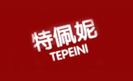 特佩妮品牌
