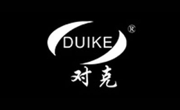对克DUIKE品牌