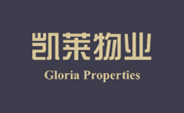 凯莱物业品牌