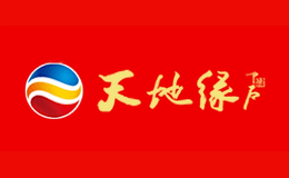 天地缘品牌