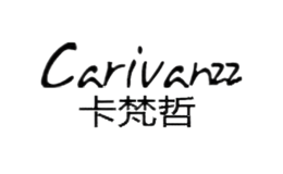 卡梵哲CARIVARZZ品牌
