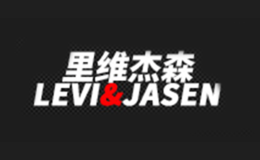 里维杰森品牌