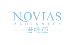 诺维亚NOVIAS品牌