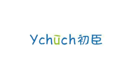初臣YCHUCH品牌