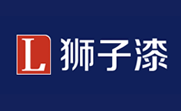 狮子漆品牌