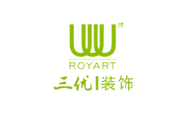 三优装饰ROYART品牌