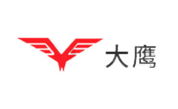 大鹰品牌