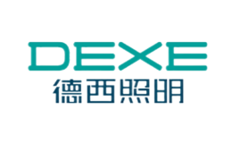 德西照明DEXE品牌