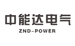 中能达电气品牌