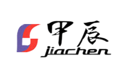 甲辰jiachen品牌