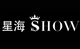 星海show