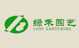 绿禾品牌