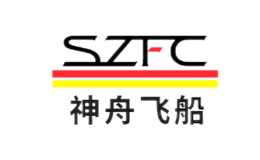 神舟飞船SZFC品牌