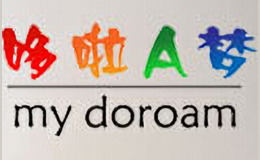 哆啦A梦儿童家具品牌