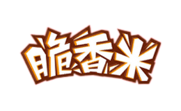 Crispy脆香米品牌