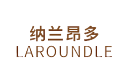 纳兰昂多LAROUNDLE品牌