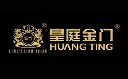 皇庭金门HUANGTING品牌