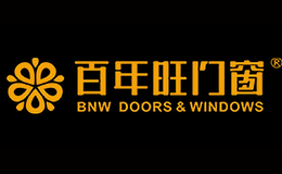 百年旺门窗品牌