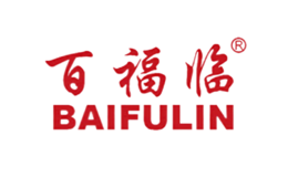 百福临BAIFULIN品牌