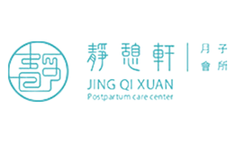 静憩轩家政品牌