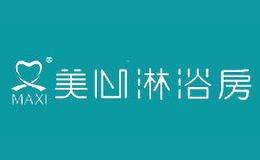 美心淋浴房MAXI品牌