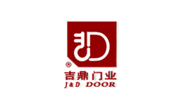 吉鼎门业J&DDOOR品牌