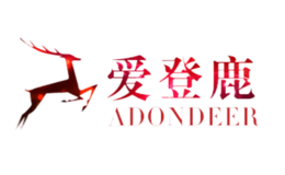 爱登鹿ADONDEER品牌