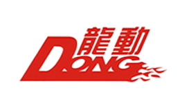 龙动品牌