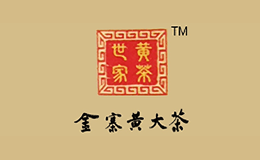 金寨黄大茶品牌
