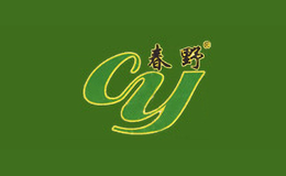 春野品牌
