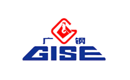 广钢GISE