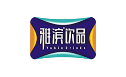 雅滨YABIN品牌