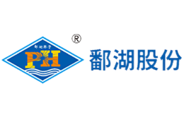鄱湖股份PH品牌