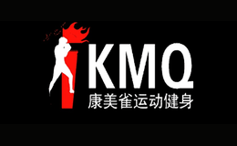 康美雀KMQ品牌